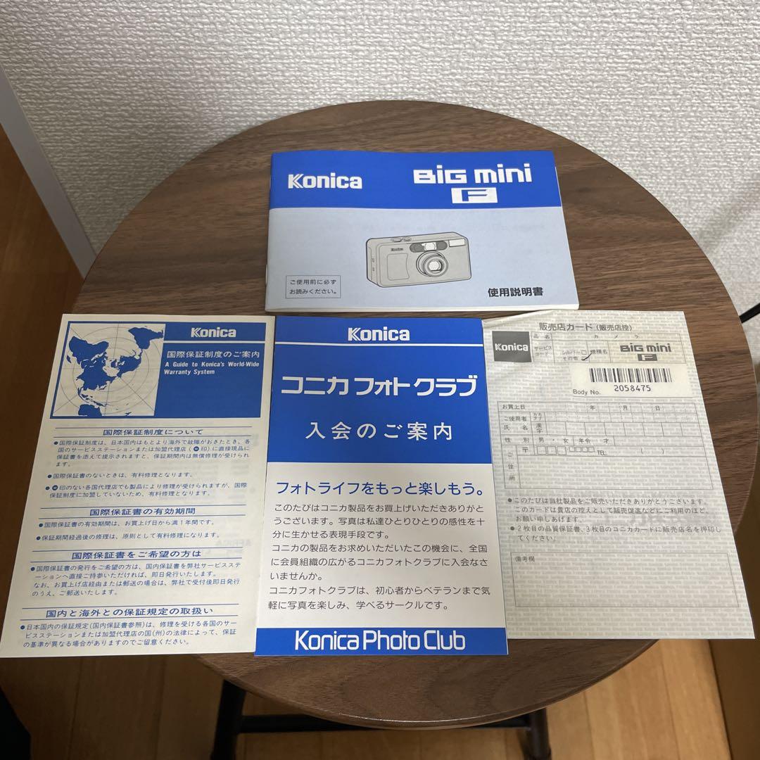 【コンパクトフィルムカメラ】 Konica BiG mini F LIMITED