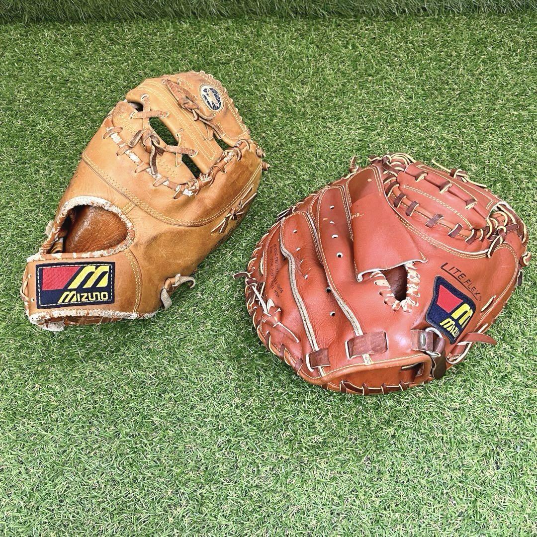 Mizuno プロモデル キャッチャーミット&ファーストミットセット 軟式野球