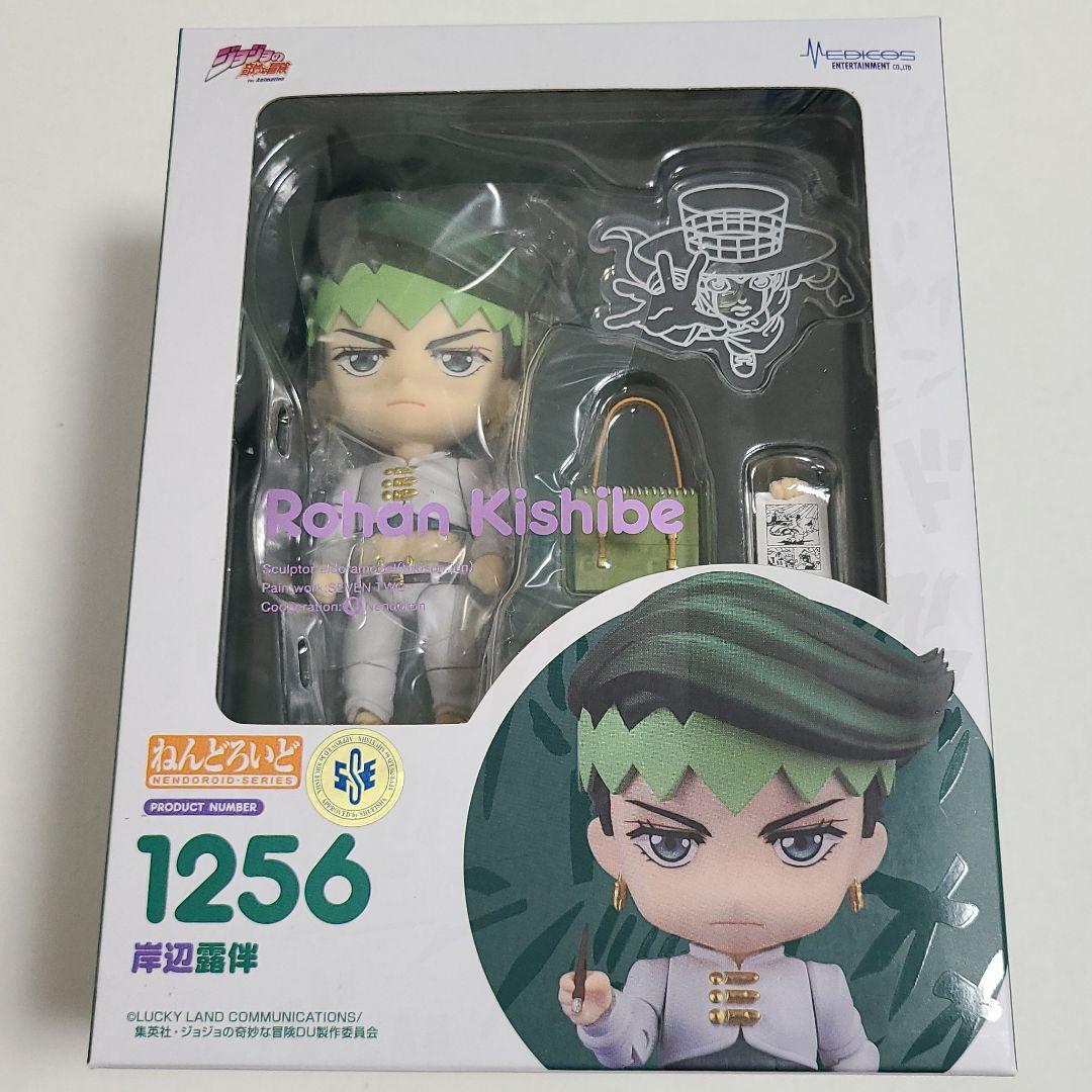メルカリ ジョジョの奇妙な冒険 岸辺露伴 ねんどろいど キャラクターグッズ 7 111 中古や未使用のフリマ メルカリ ジョジョの奇妙な冒険 岸辺露伴 ねんどろいど キャラクターグッズ 7 111 中古や未使用のフリマ