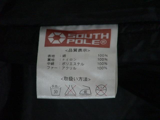92339　サウスポール　中綿入りジャケット　黒　XL