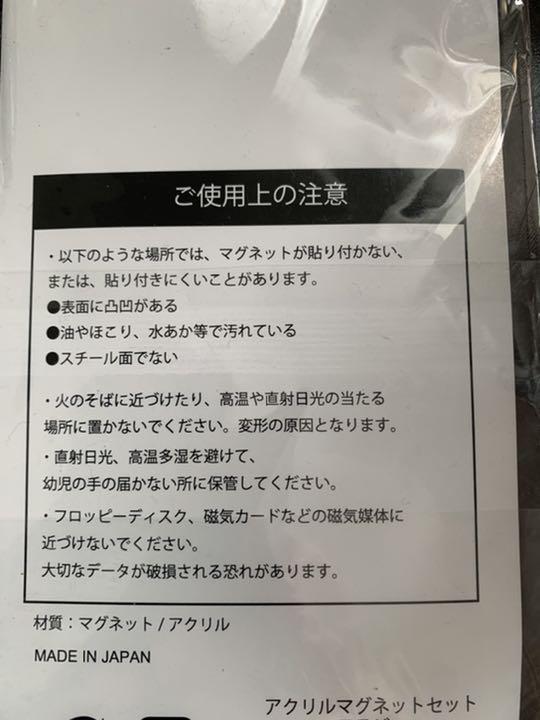 サミー　パチスロアラジン、獣王アクリルマグネット