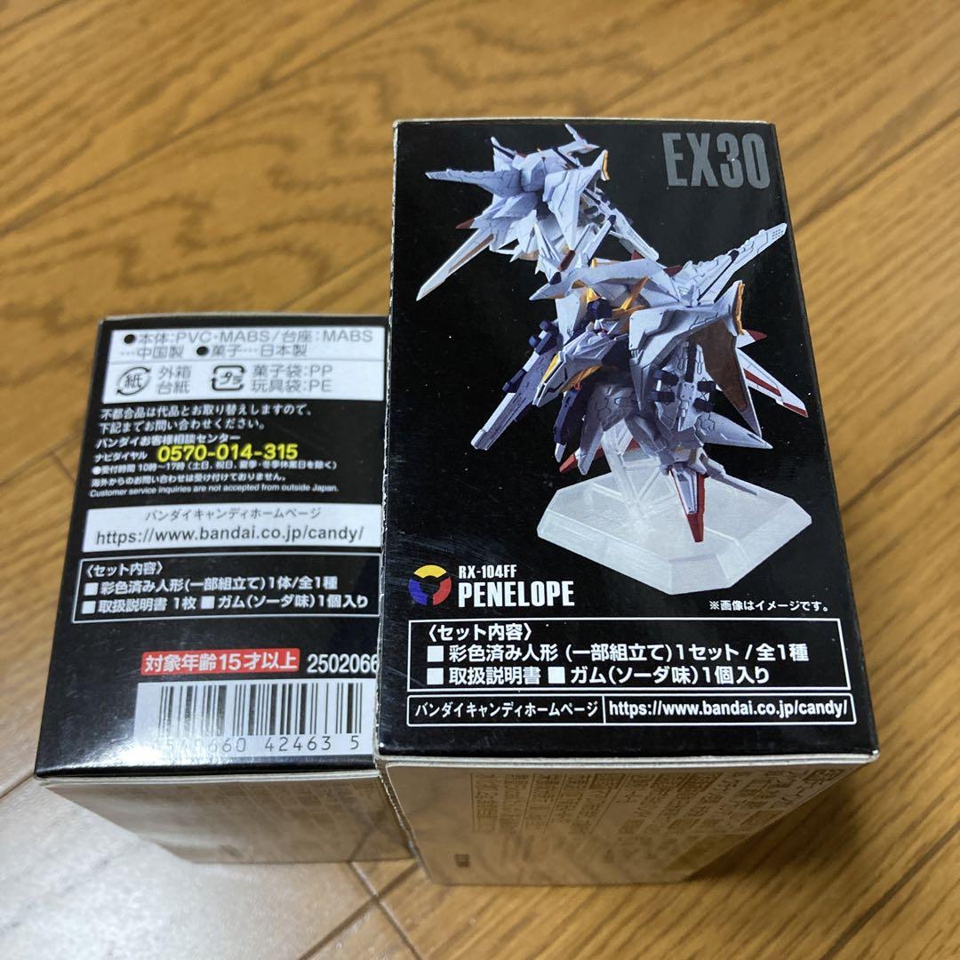 2点【EX30 ペーネロペー】＆【EX34 Ξガンダム】機動戦士ガンダム