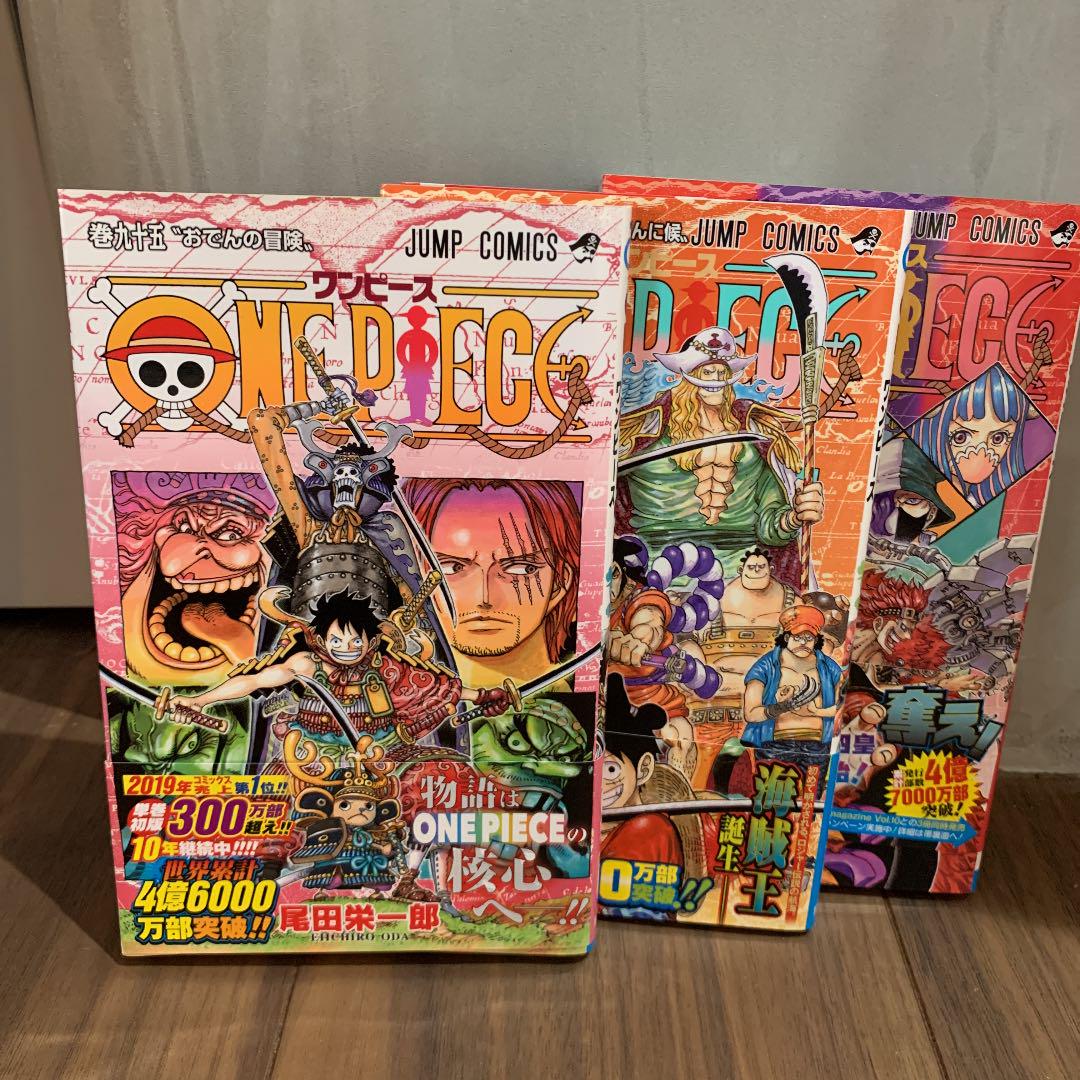 One Piece 95巻 96巻 97巻 メルカリ