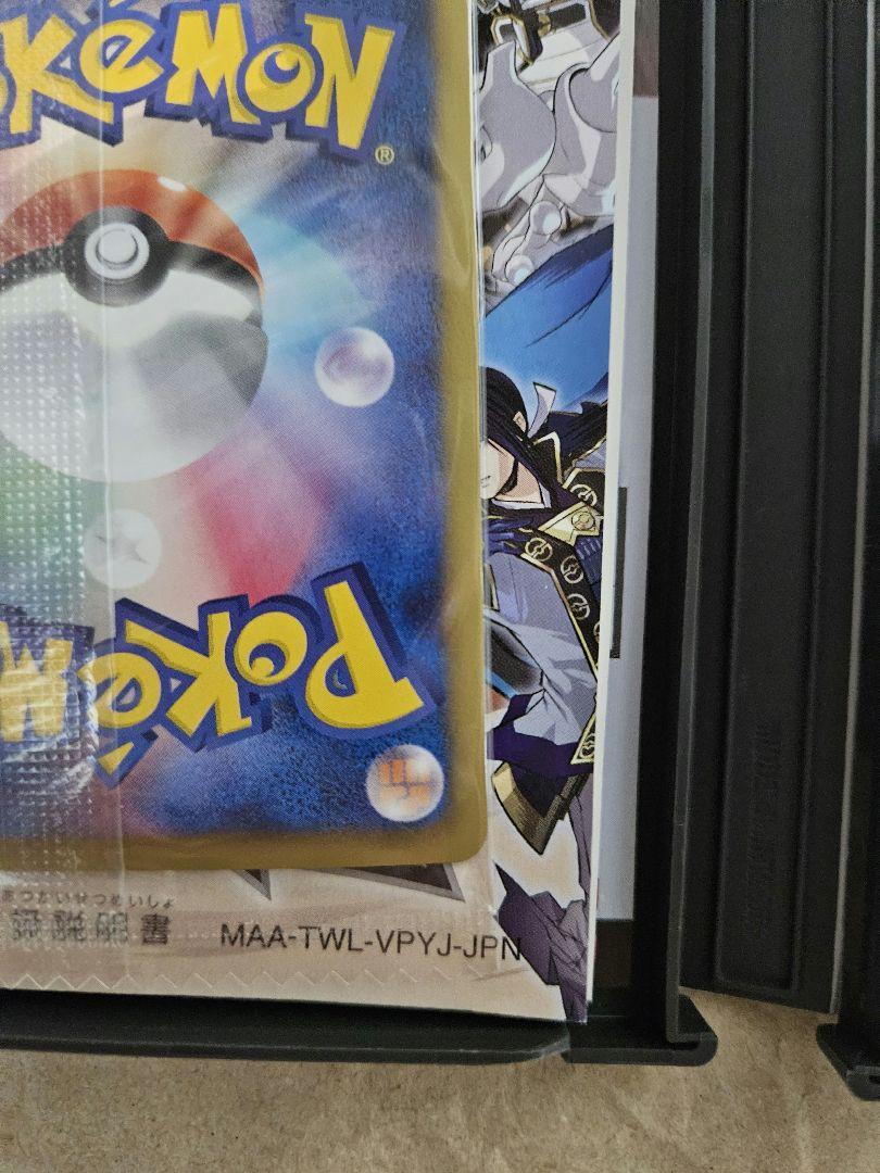 ds ポケモン ポケカ ノブナガの野望　黒いレックウザ レックウザ 未開封
