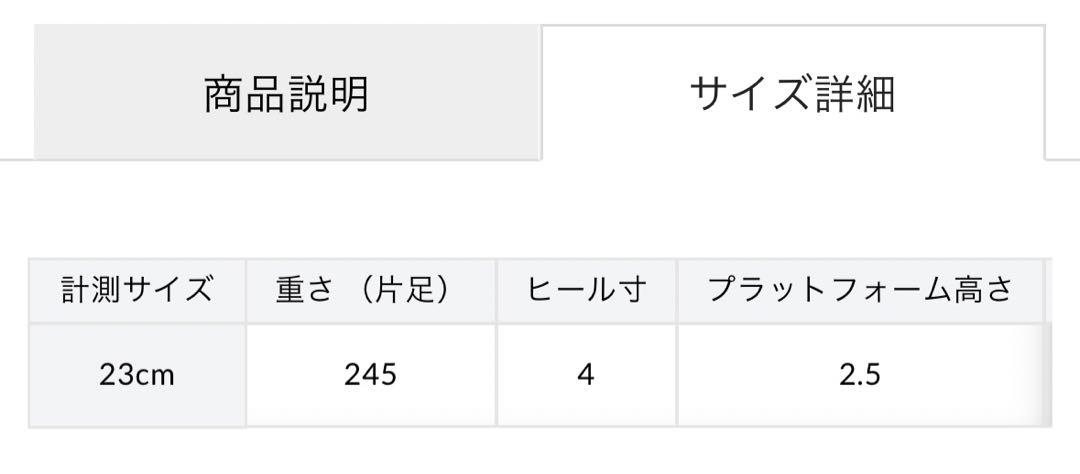 Skechers スリッポン  ネイビー 23cm 新品未使用品