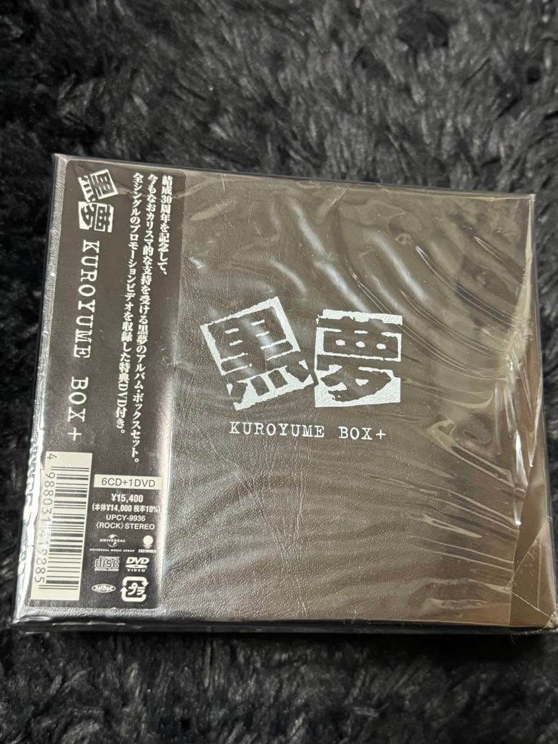 黒夢 BOX KUROYUME 盤 6CD DVD