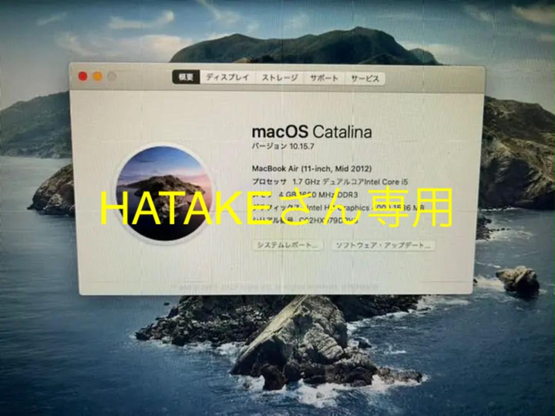 33%割引ホワイト系【中古】 MacBook Air 2012 11インチ ノートPC 家電・スマホ・カメラホワイト系-WWW.ONIKI.COM.BR 33%割引ホワイト系【中古】 MacBook Air 2012 11インチ ノートPC 家電・スマホ・カメラホワイト系-WWW.ONIKI.COM.BR