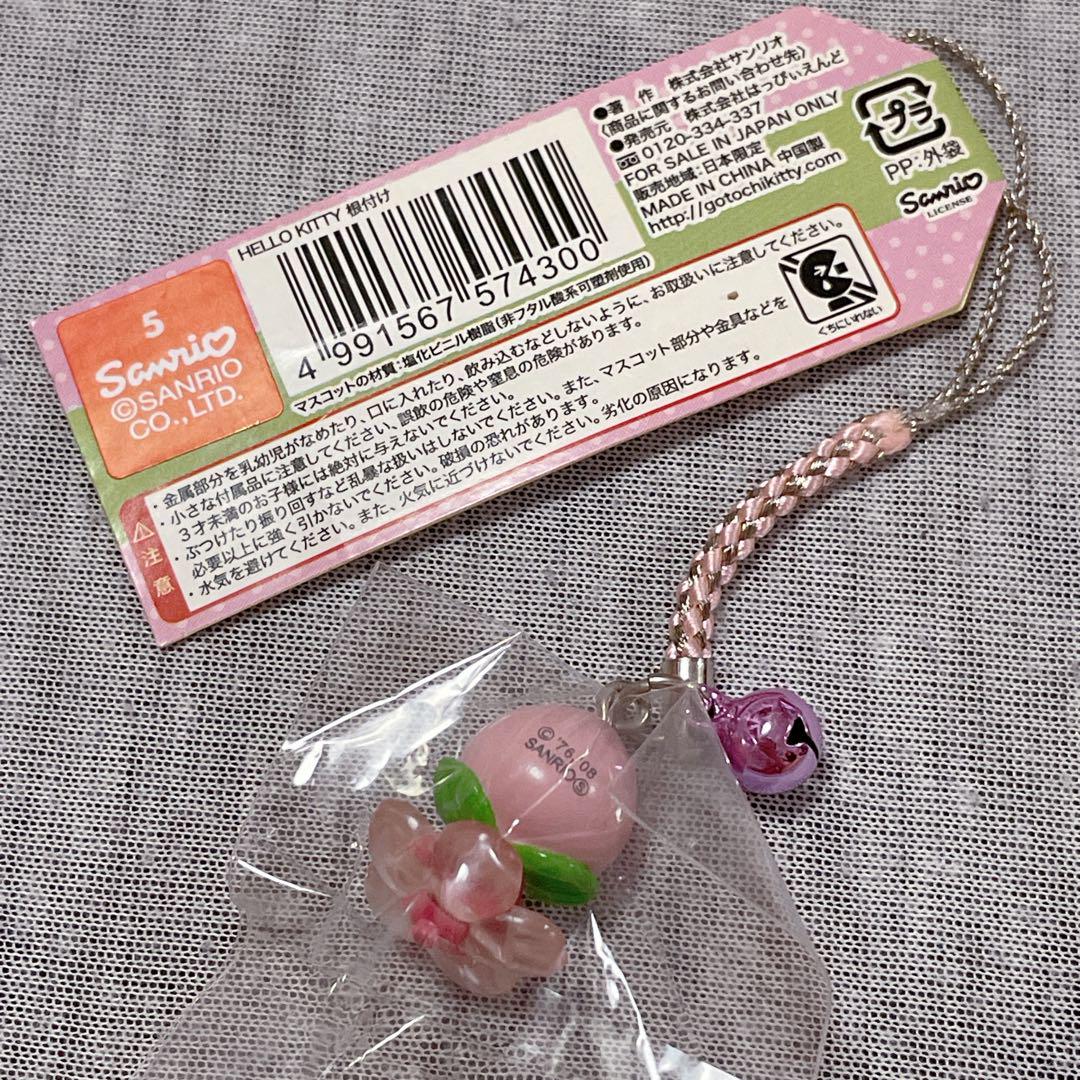 ご当地キティ♡山梨限定 白桃バージョンキティちゃん根付け