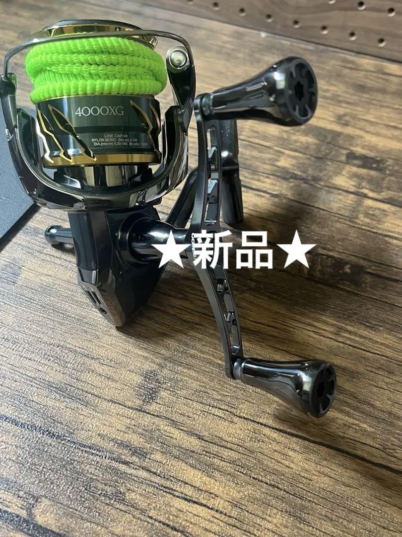 ★新品★ゴメクサス CY-T20 ハンドル ステラカラー98mm