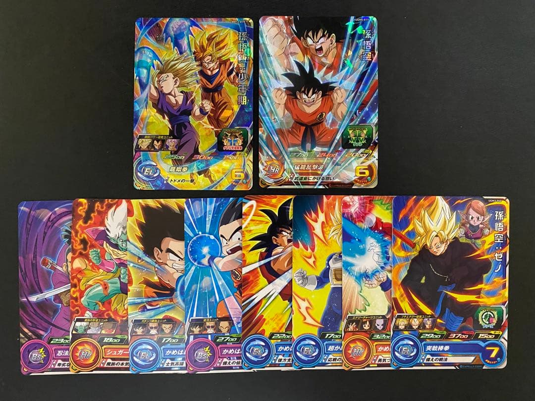 ☆まとめ売り☆ドラゴンボールカード 孫悟飯少年期・孫悟空他10枚