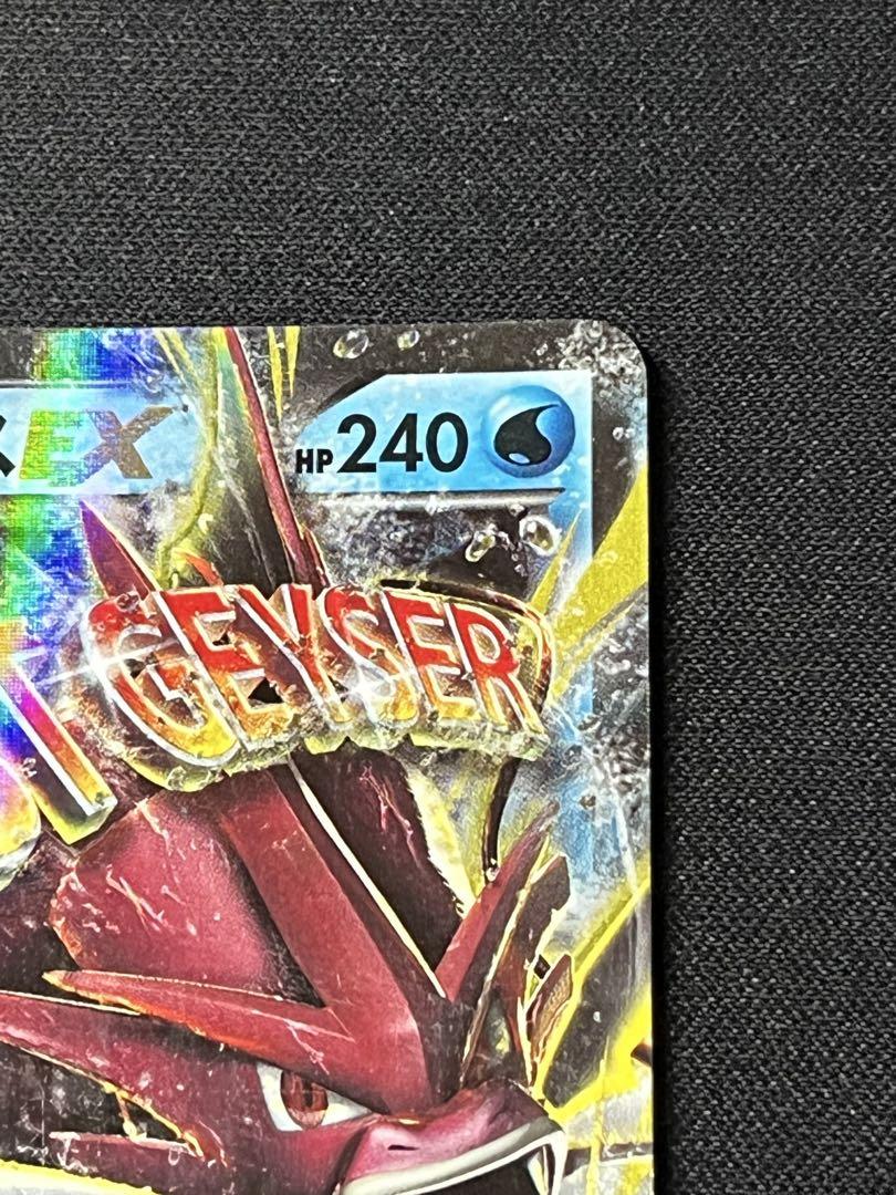 PSA10 MギャラドスEX 082/080 SR XY9 ポケカ トレーディングカード