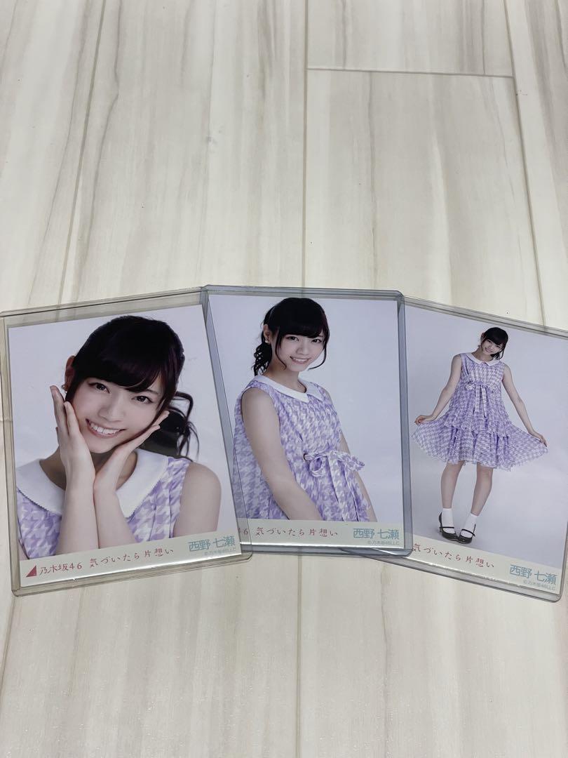 乃木坂46 生写真 西野七瀬 気づいたら片想い 3種 コンプ - メルカリ