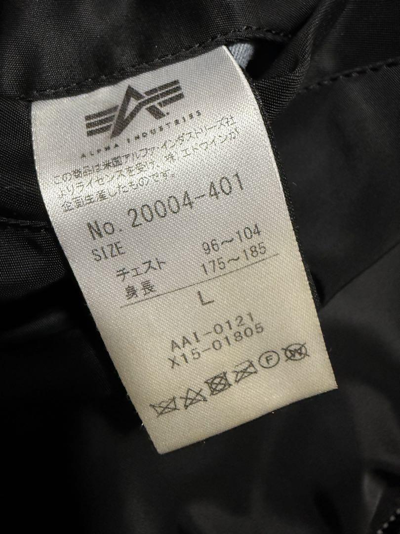 アルファインダストリーズ MA-1 フライトジャケット JAPAN FIT