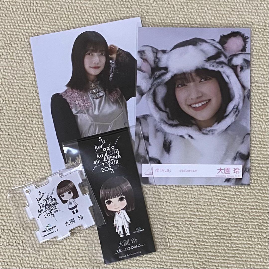 櫻坂46 大園玲 まとめ売り - メルカリ