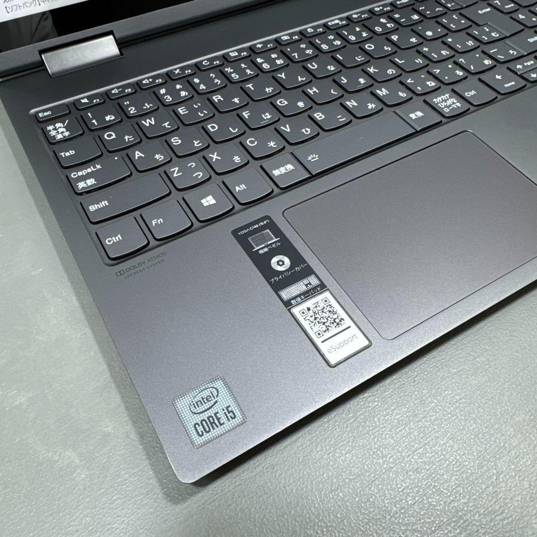 【超希少】レノボYOGAアイアングレー☘10世代i5☘NVMe512GB 【超希少】レノボYOGAアイアングレー☘10世代i5☘NVMe512GB