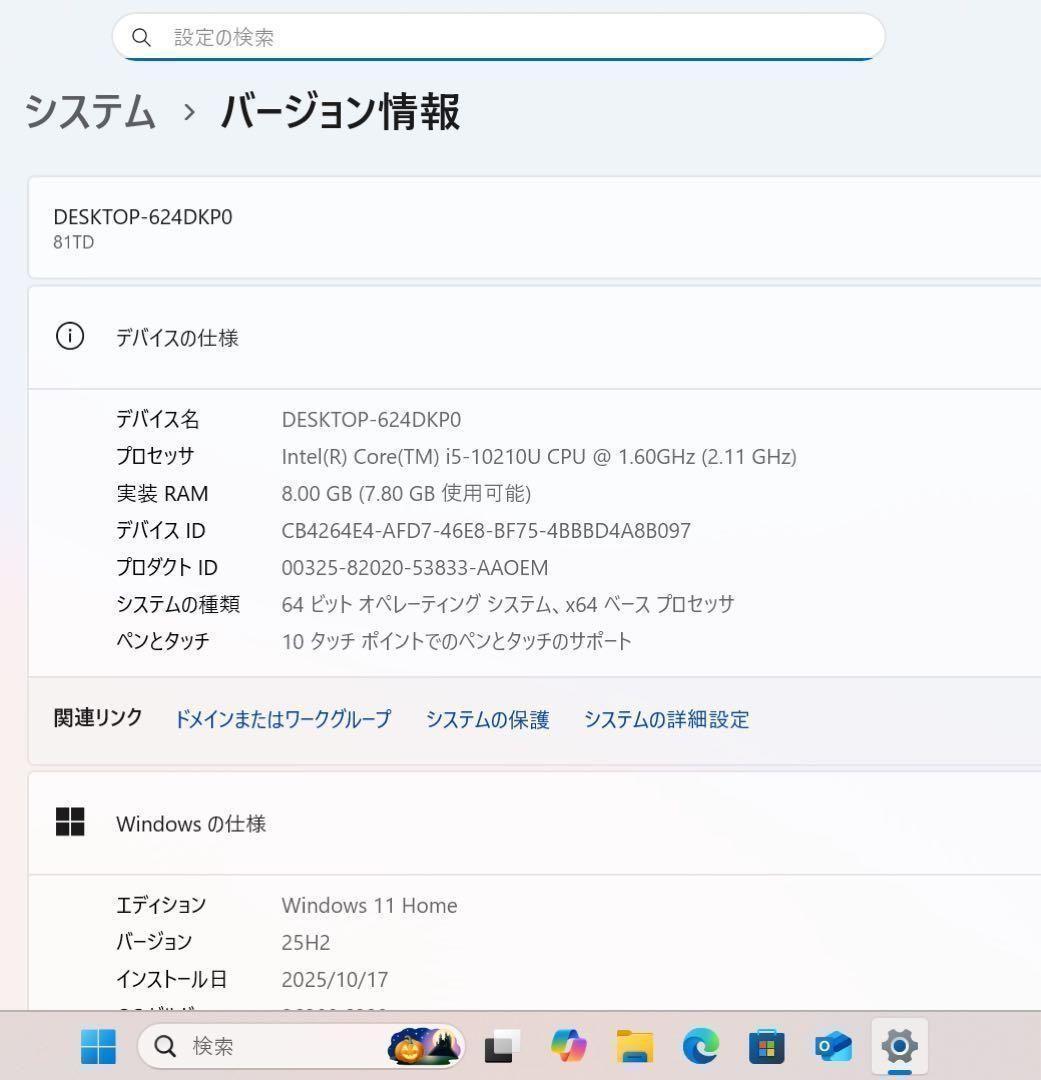 【超希少】レノボYOGAアイアングレー☘10世代i5☘NVMe512GB 【超希少】レノボYOGAアイアングレー☘10世代i5☘NVMe512GB