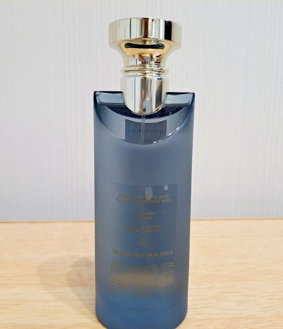 ブルガリ　オパフメ　オーテブルー　150ml　575