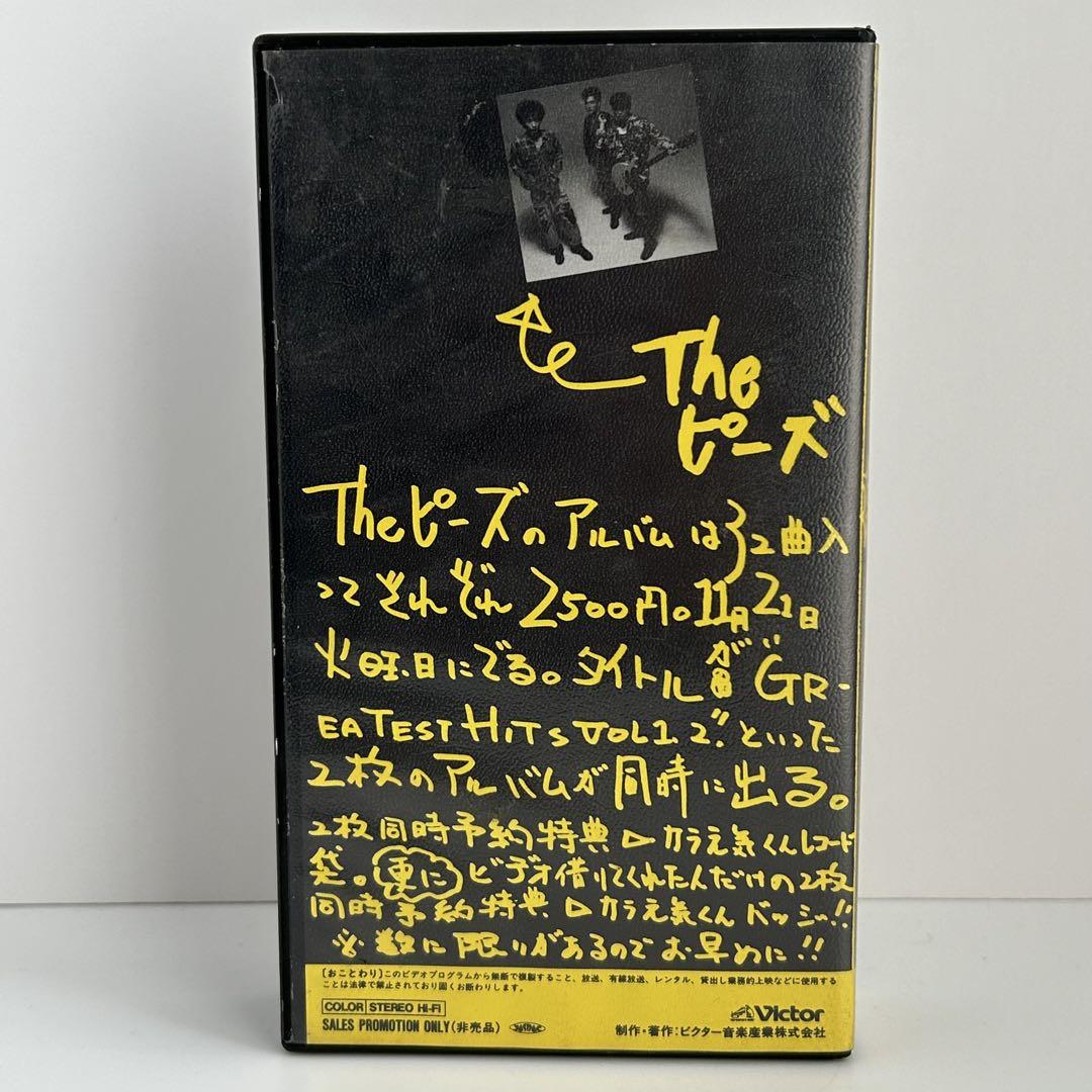 Theピーズの裏ビデオ　非売品　レア 生産限定盤】鬼束ちひろ UN AMNESIAC GIRL First Code - メルカリ