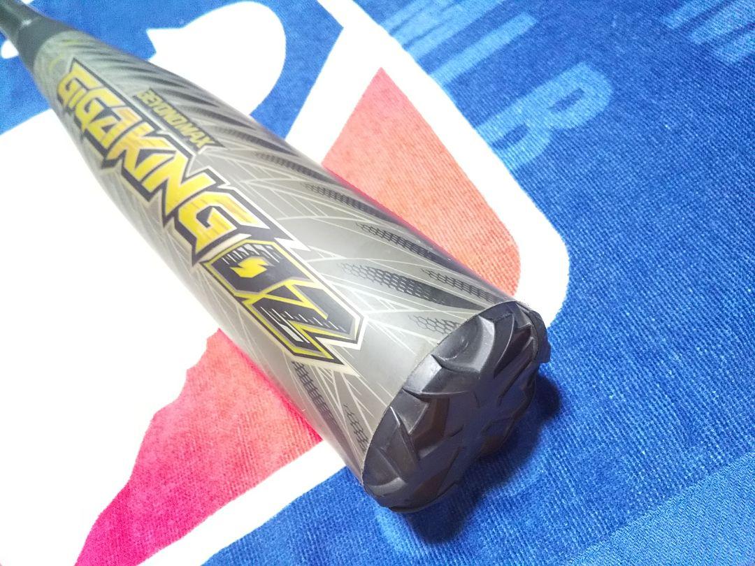 GIGAKING02 ビヨンドマックス バットBEYONDMAX ギガキング02