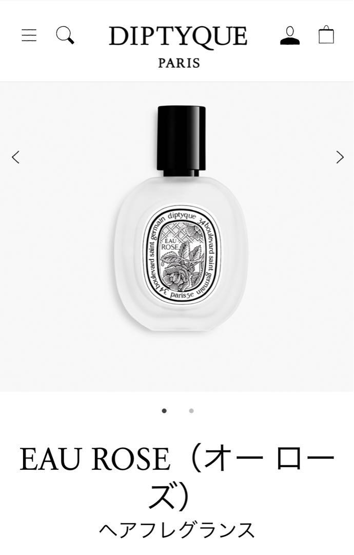 【新品/未使用品】ディプティック ヘアフレグランス オーローズ 30ml Amazon | ディプティック ヘアフラグランス オーローズ 30ml