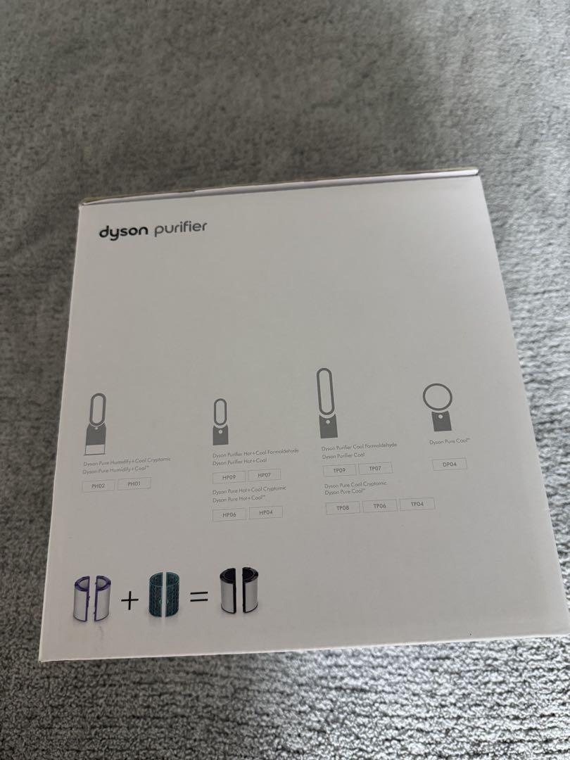 Dyson Purifier 交換フィルター　未開封