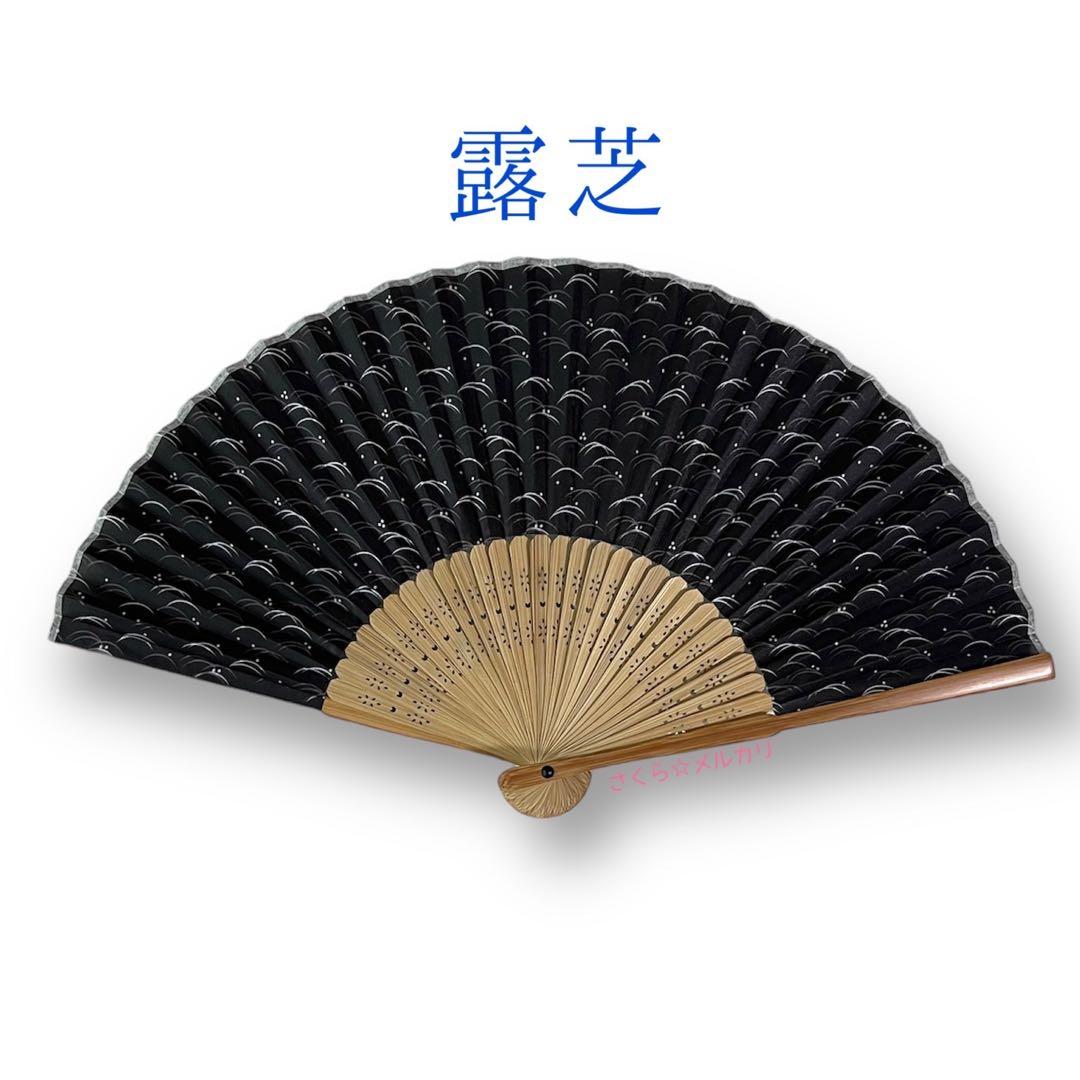 真天地開闢集団-ジグザグ 扇子2本セット | www.fortischennai.com