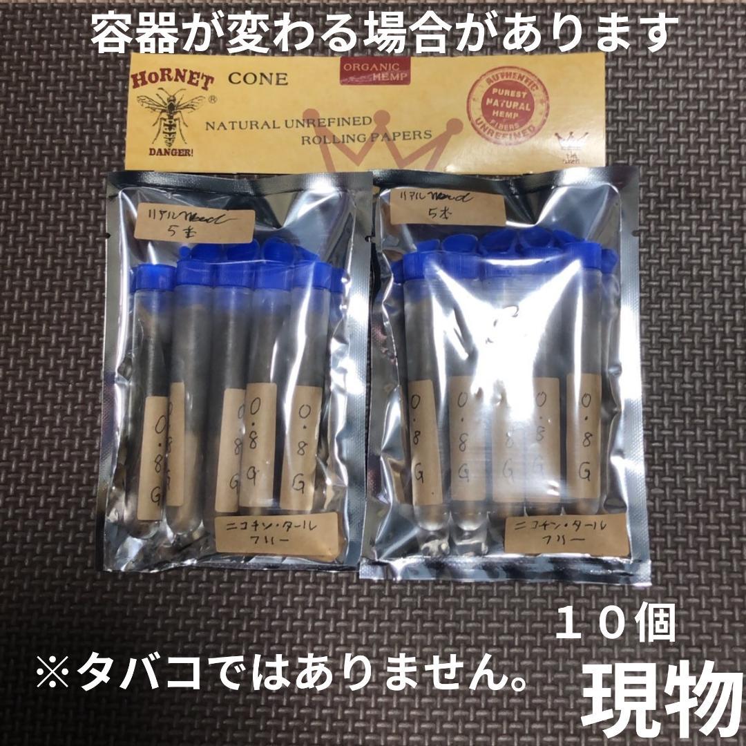リアルウィード®10P CBP CBN PHC リキッド ハーブ THXE リアルウィード®10P CBP CBN PHC リキッド カートリッジ THXE