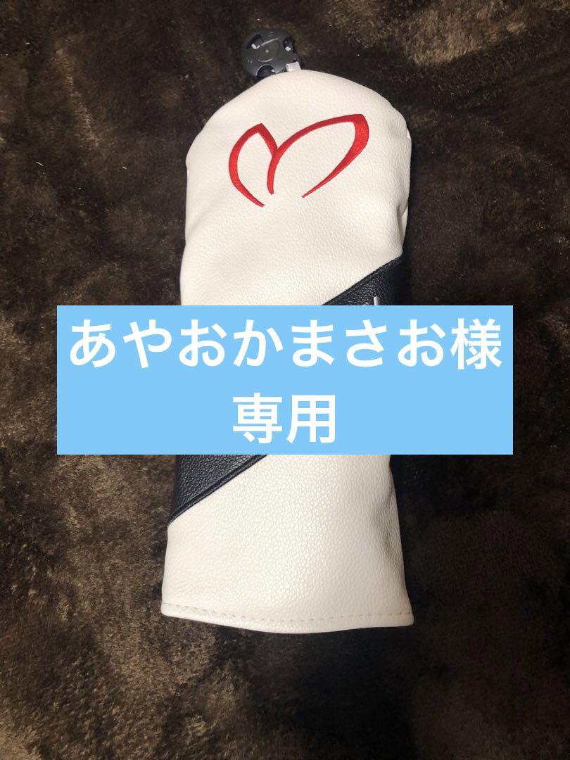 MASTER BUNNY EDITION ヘッドカバー