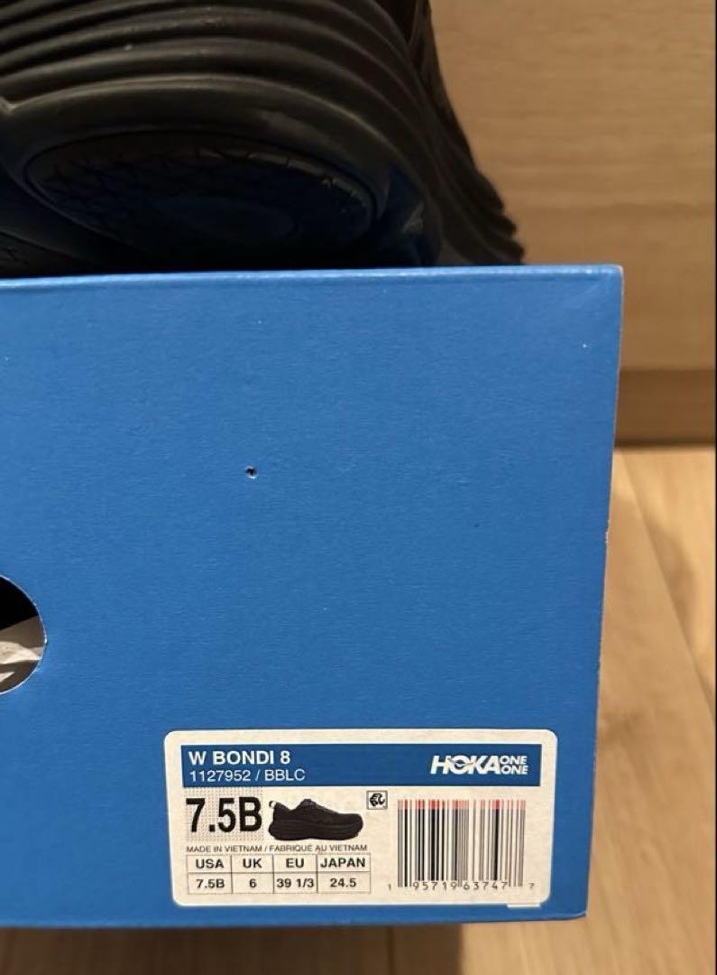 美品‼️箱あり！HOKA ホカオネオネ　ボンダイ8 スニーカー 1127952