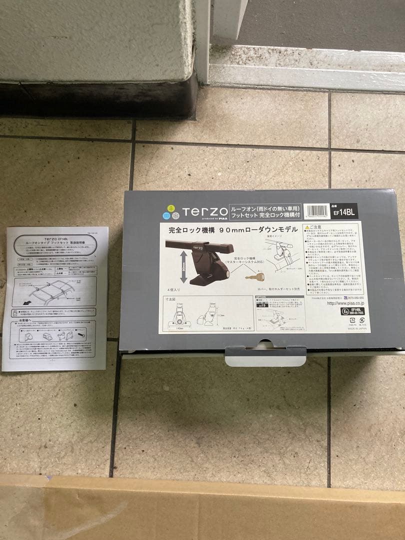 EB3 キャリア目立った傷や汚れなし