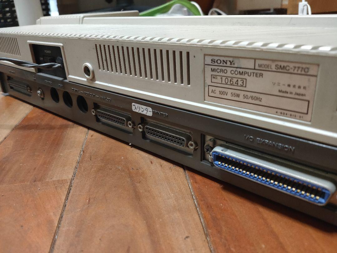 SONY SMC-777C マイクロコンピュータ 本体