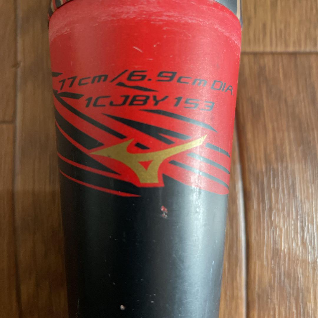 ミズノ ビヨンドマックス ギガキング 77cm トップバランス