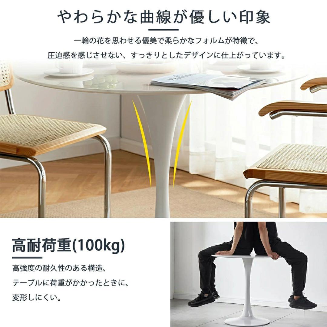 238 丸テーブル 食卓 直径70cm 北欧風