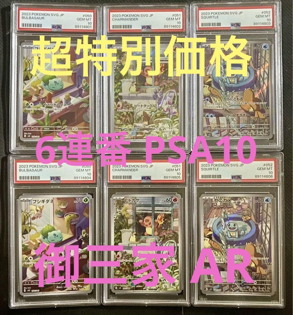 超能力蛙 英語版 3枚➕ゆうパケットMINI