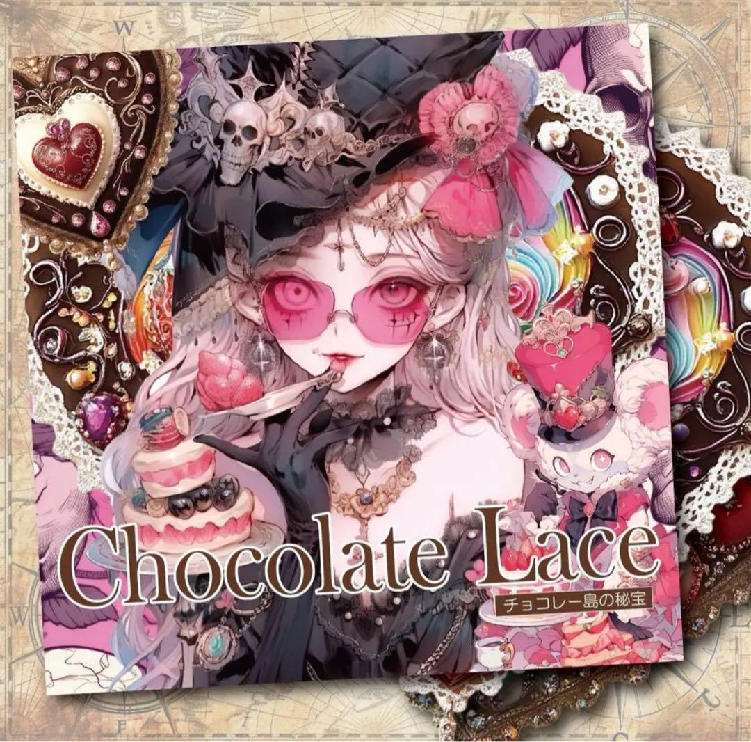 渡辺理紗様♡ありがとうございます♡