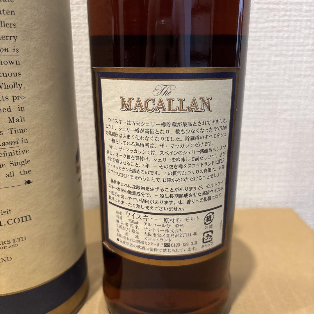 マッカラン 18年 1986 THE MACALLAN 18 YEARS 未開封