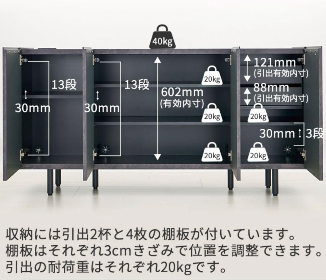 パモウナ 国産サイドボード ダイニングボード シルキーアッシュ