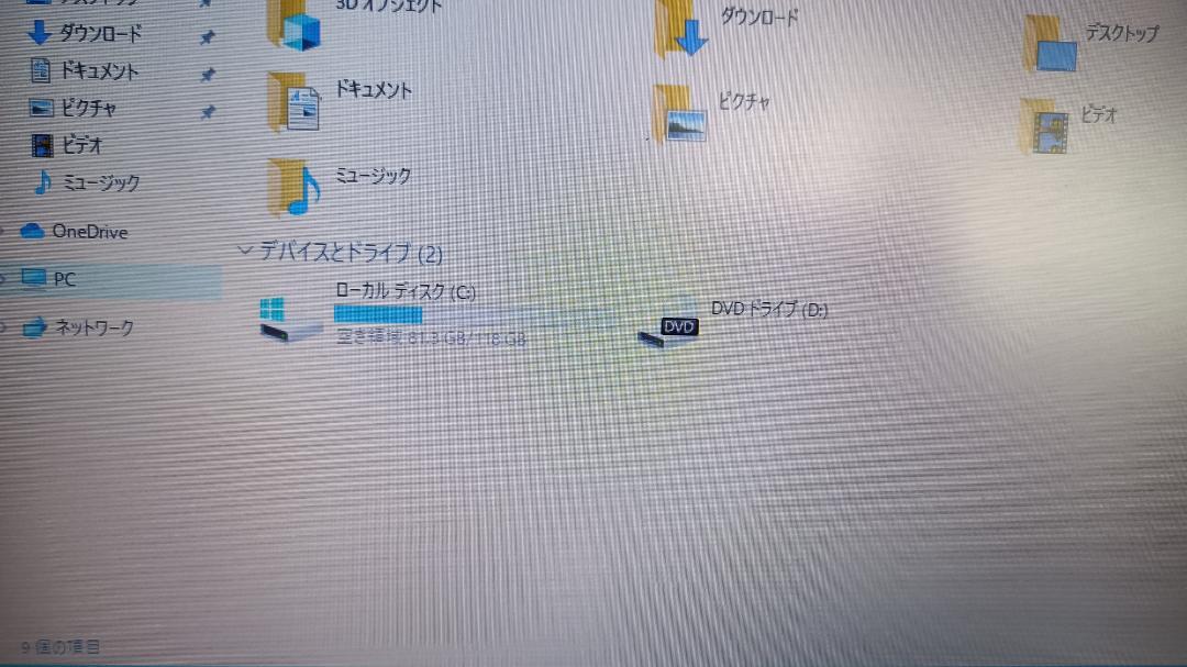 ⭐️ノートパソコンFUJITSU富士通Core i5 SSD128Gメモリ8G