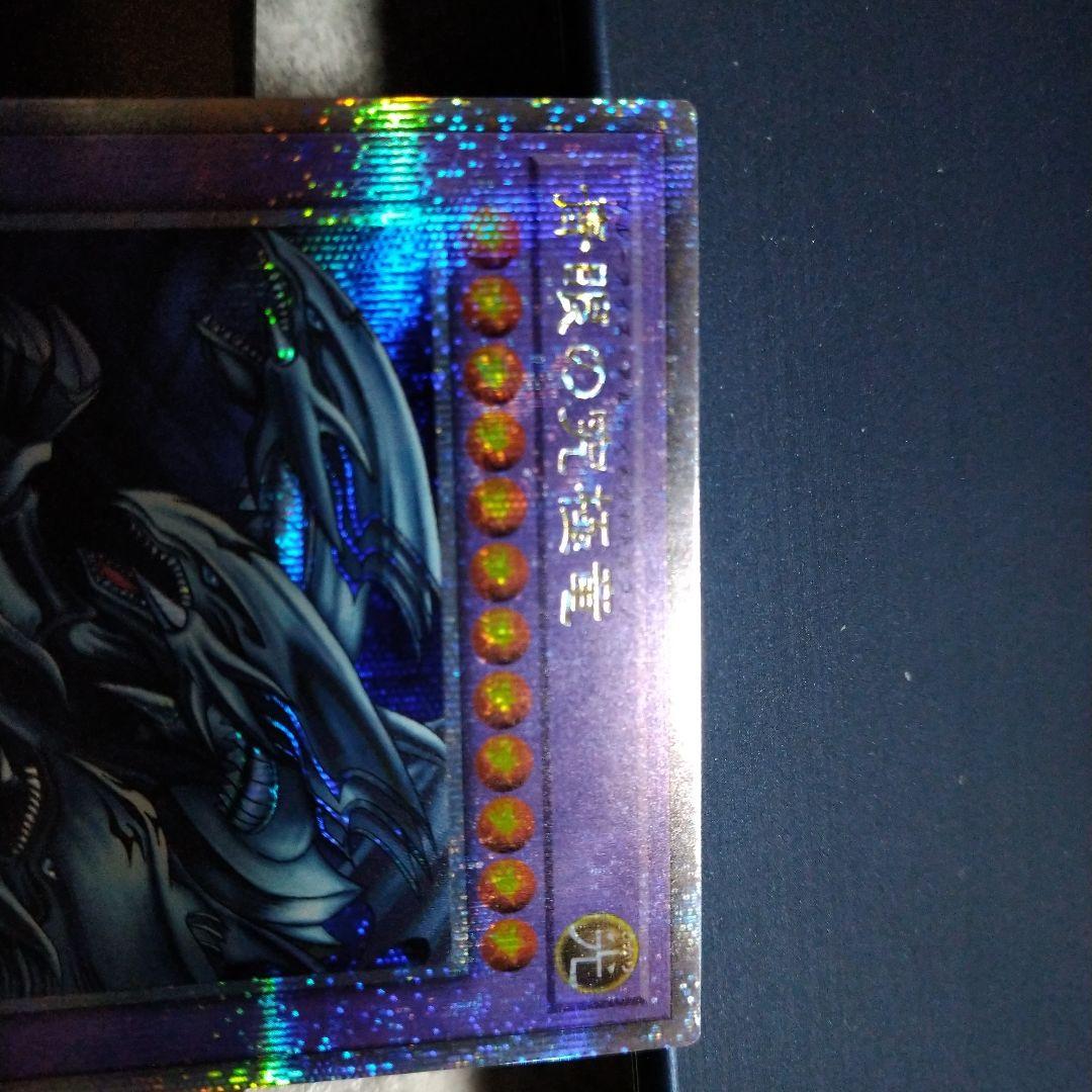 全国送料無料の通販 遊戯王 青眼の究極竜 クオシク 遊戯王OCG デュエルモンスターズ