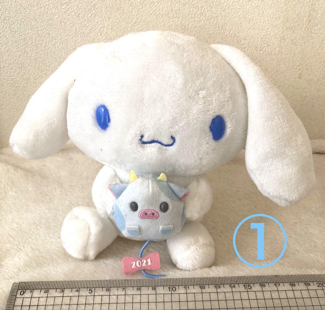 サンリオ シナモン⭐︎レア⭐︎ぬいぐるみ バラ売りOK