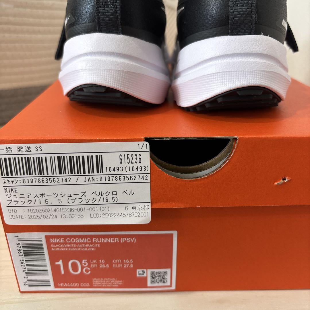 Nike スポーツシューズ　コミックスランナー　16.5
