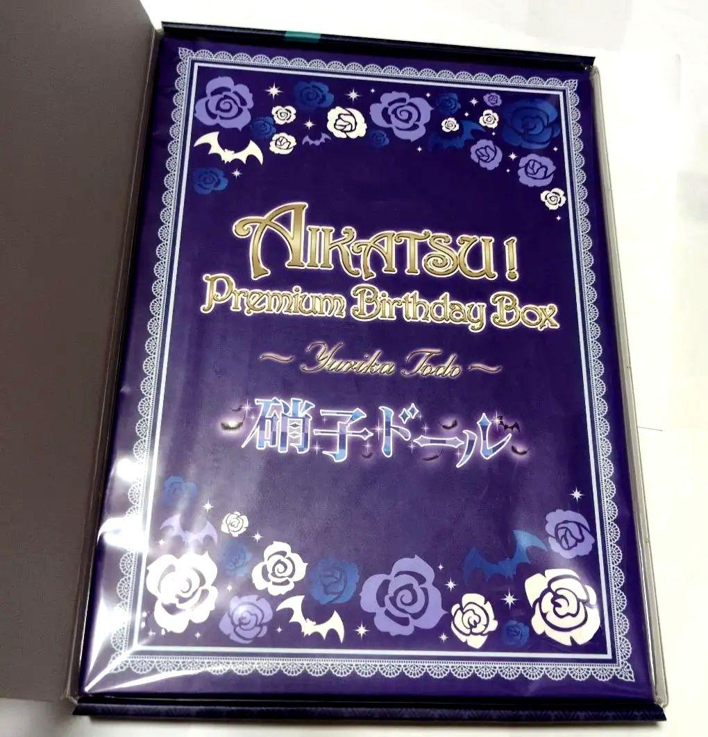 アイカツ ユリカ Premium Birthday Box ゴスマジックコーデ
