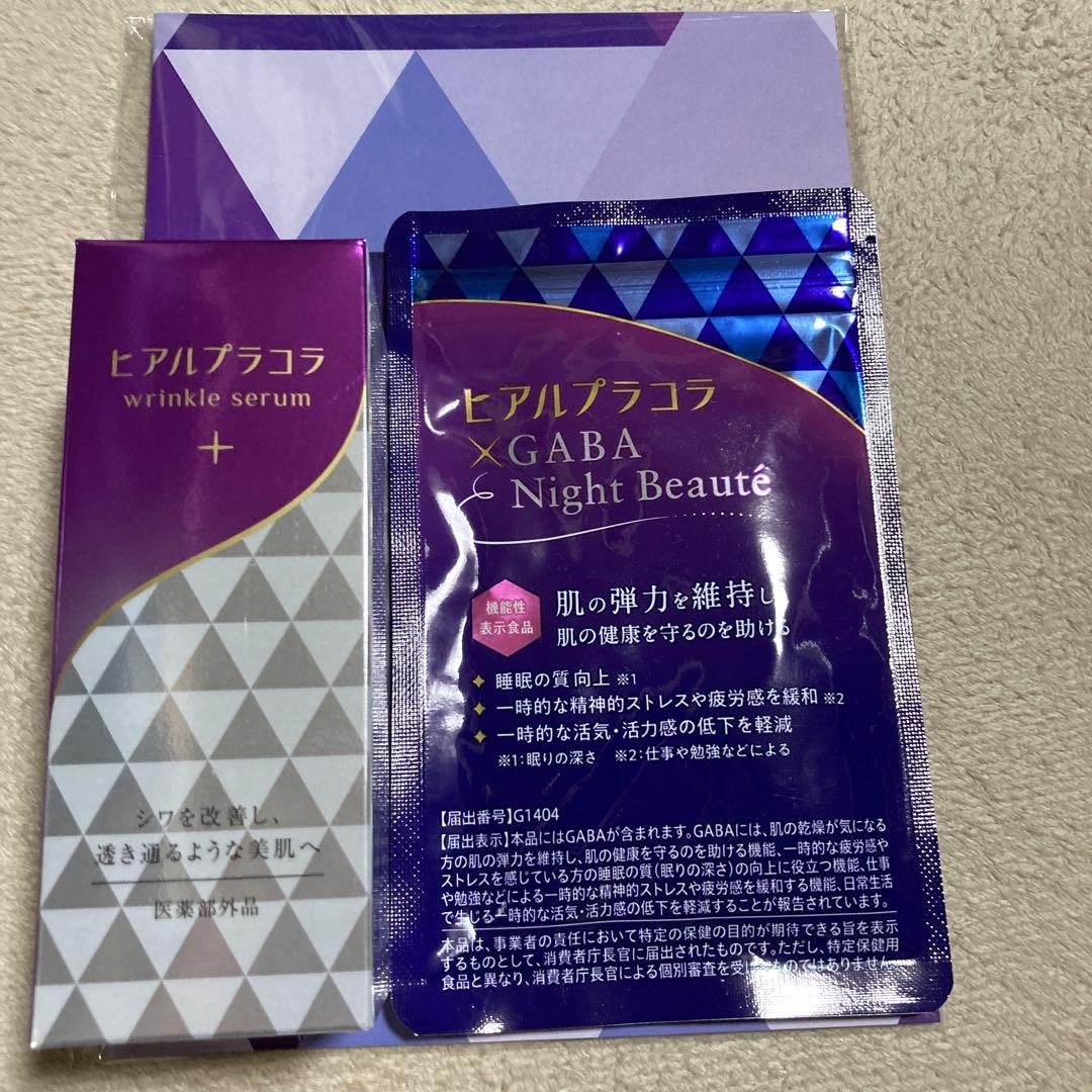NIS 薬用HPCエッセンス 46ml set