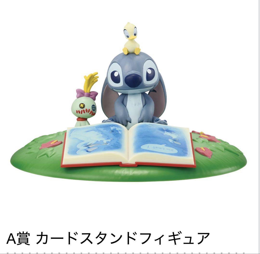 一番くじスティッチB賞ラストワン賞セット売り スティッチ 一番くじ ラストワン賞 ぬいぐるみ - メルカリ