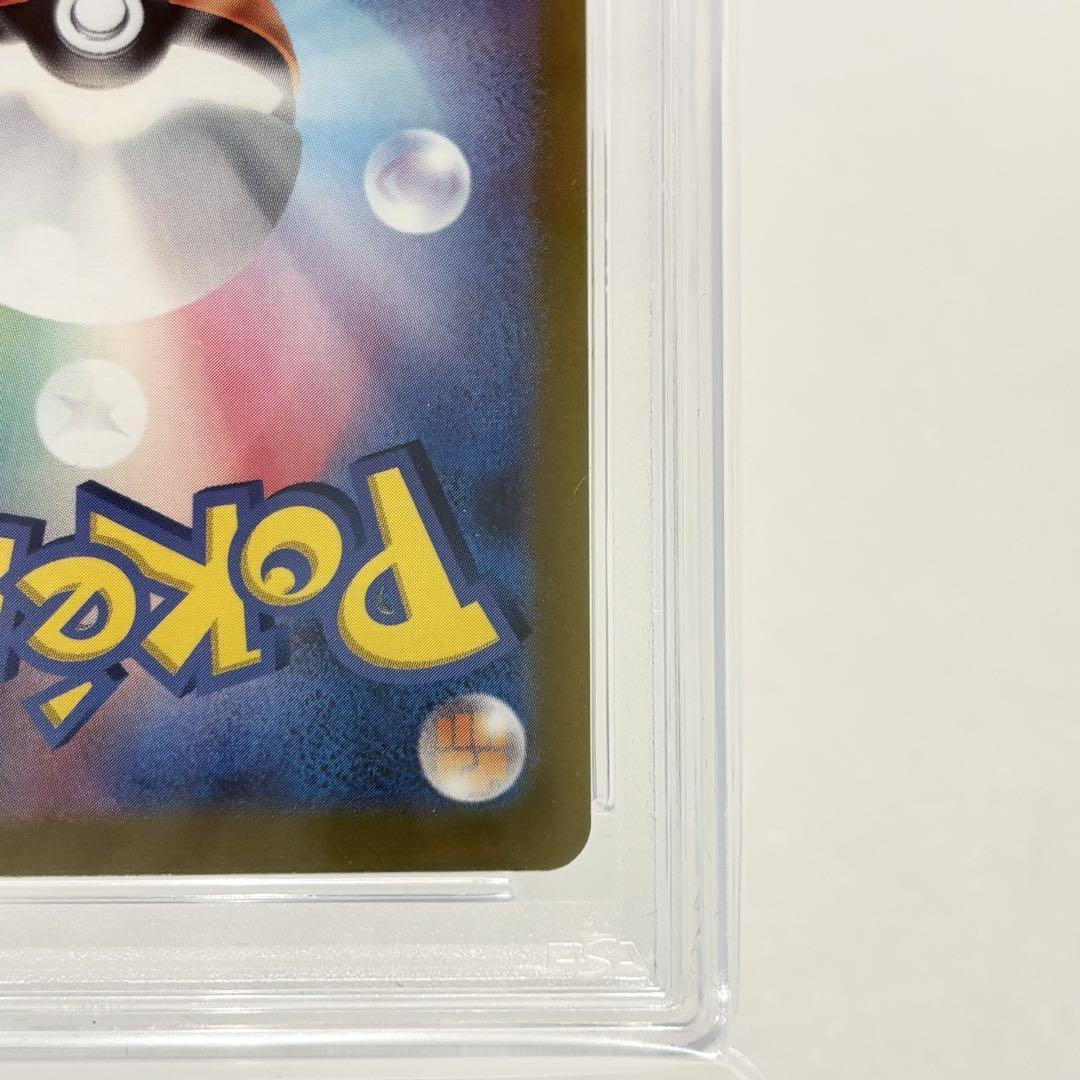 PSA10 ピカチュウ プレシャス コレクターボックス プロモ 323/S-P