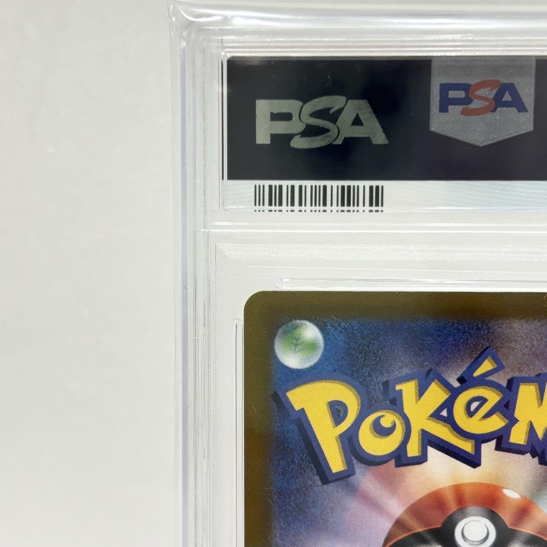 PSA10 ピカチュウ プレシャス コレクターボックス プロモ 323/S-P