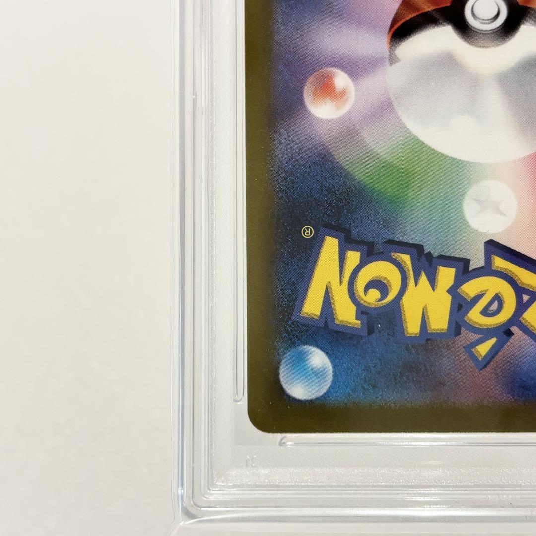 PSA10 ピカチュウ プレシャス コレクターボックス プロモ 323/S-P