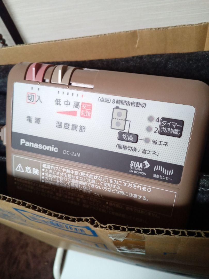 美品♦️超激安♦️Panasonic電気カーペット２畳♦️２０２０年♦️送料込み