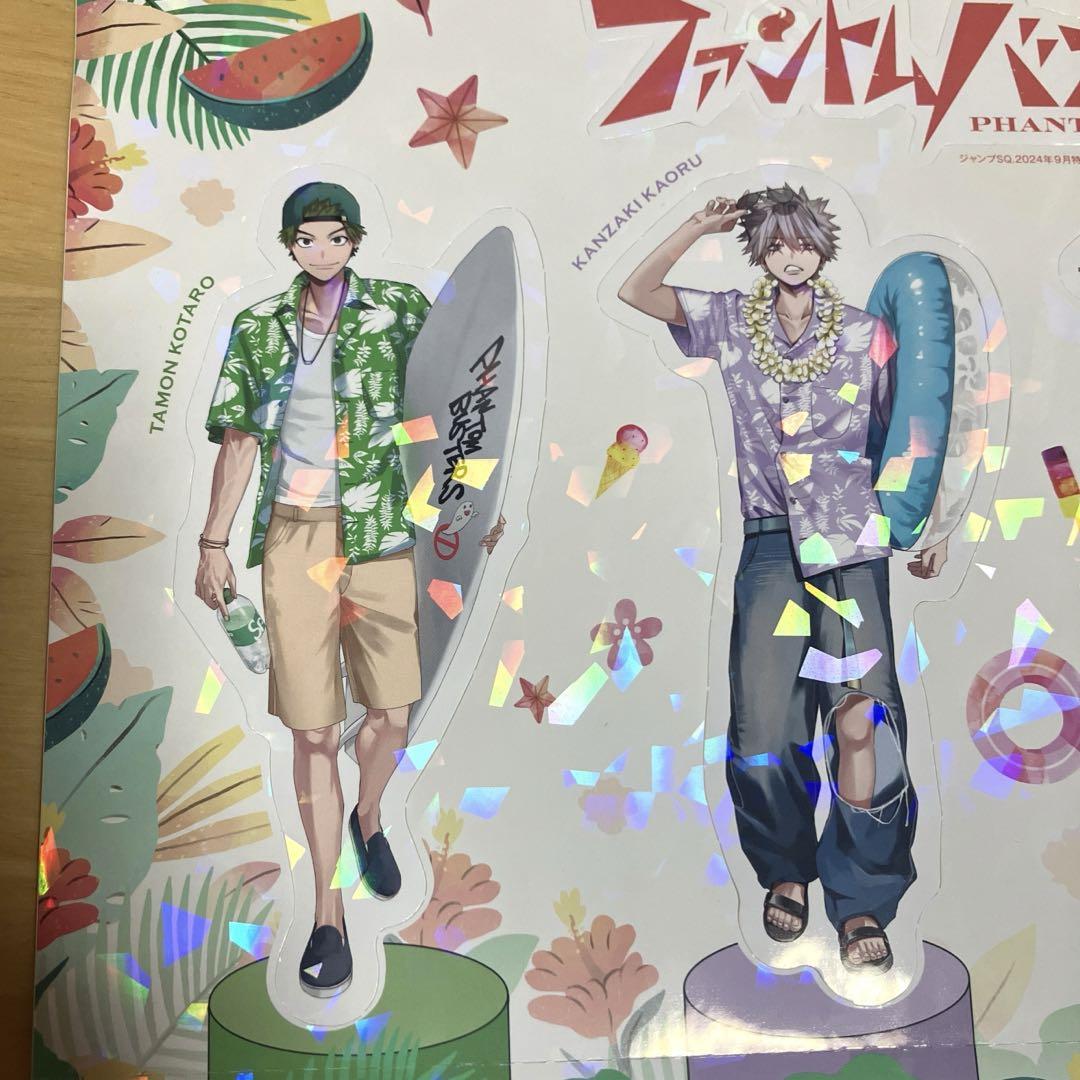 ジャンプSQ 付録 ファントムバスターズ ステッカー - メルカリ