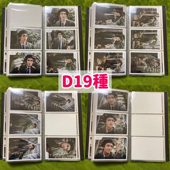低価超激得 松尾太陽 ものがたり 生写真 71種 89枚セット kJiA4-m35193631742 安い最安値